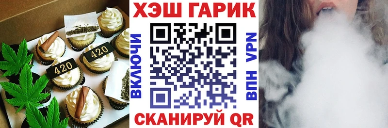 где можно купить   Тарко-Сале  Canna-Cookies марихуана 