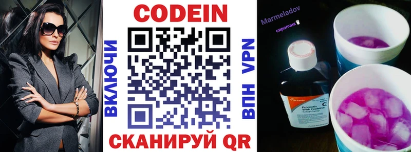 закладки  hydra рабочий сайт  Кодеиновый сироп Lean напиток Lean (лин)  Тарко-Сале 
