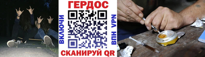 ГЕРОИН афганец  Тарко-Сале 