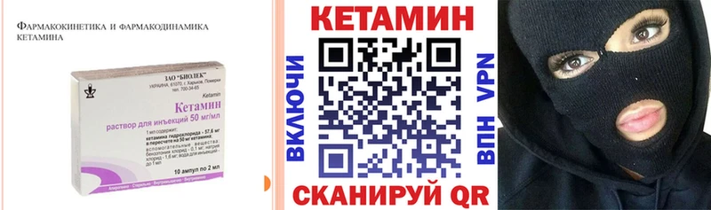 Кетамин ketamine  Тарко-Сале 