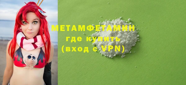 мет Балабаново