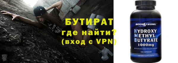 прущая мука Балахна