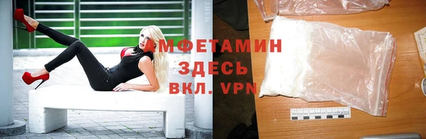 прущая мука Балахна