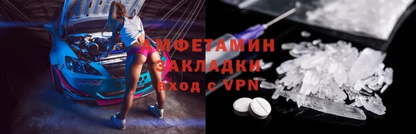 мет Балабаново