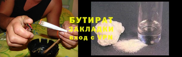мет Балабаново
