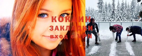 прущая мука Балахна
