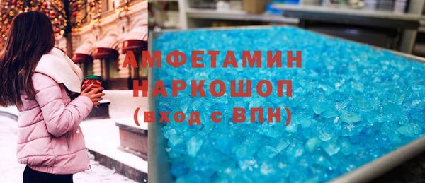 прущая мука Балахна