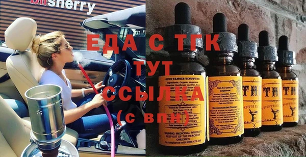 прущая мука Балахна