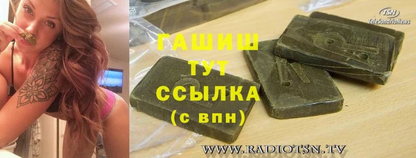 мет Балабаново