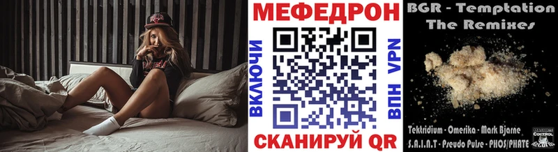 omg ONION  Тарко-Сале  МЕФ мука 