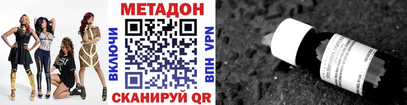 Метадон мёд  закладки  МЕГА зеркало  Тарко-Сале 