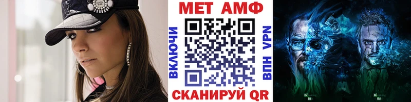 наркошоп  Тарко-Сале  Первитин мет 