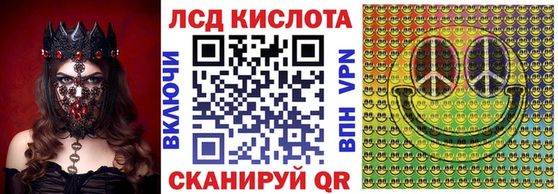 Наркотические марки 1,5мг  OMG tor  Тарко-Сале 